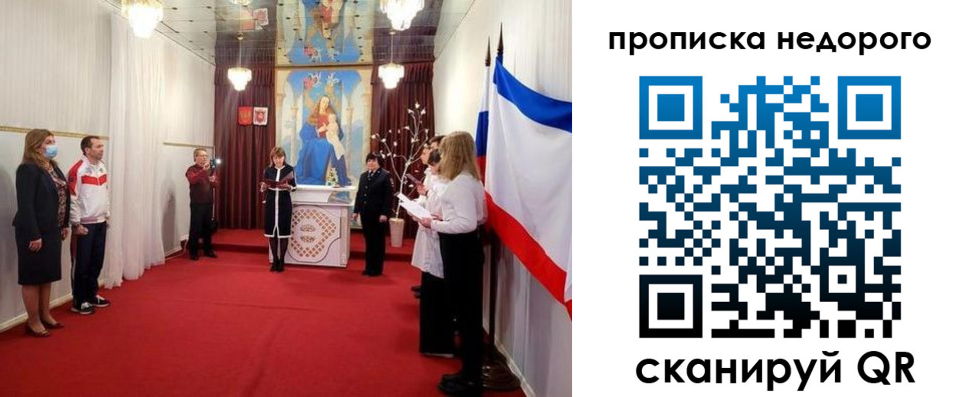 регистрация для дет. сада в Североморске